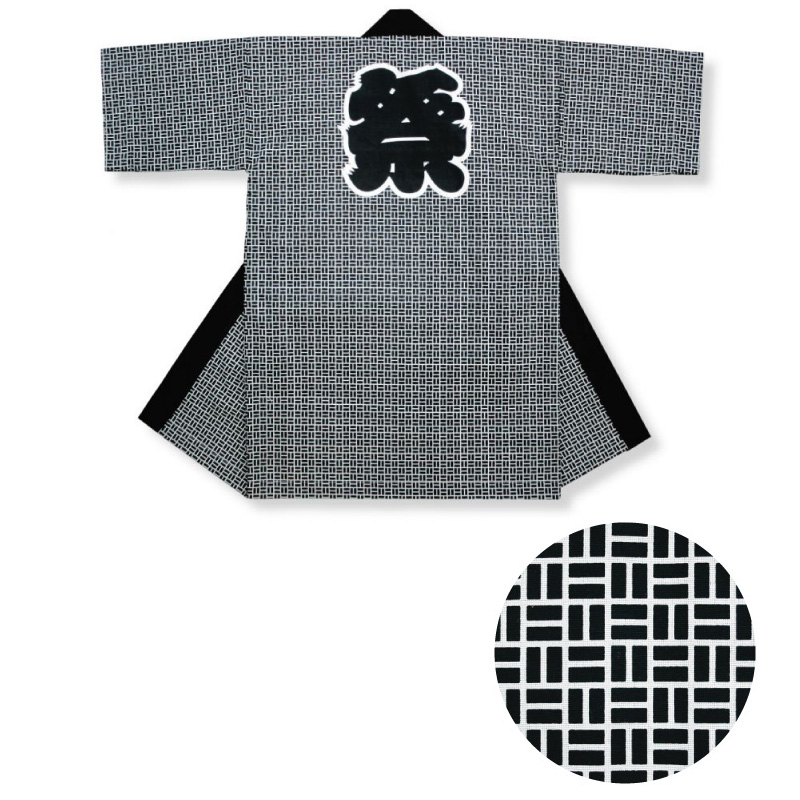 成年者絵の具刷り上げる長袢天 モノクローム二の字 D6449【祝賀会備品/祭備品/祝賀会/儀式用小物】【はっぴ・はんてん・半被・袢纏】