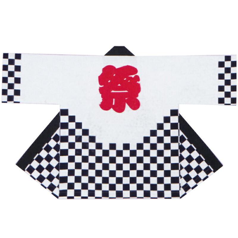 祭・舞踊袢天 紺 B9215【祝賀会備品/祭備品/祝賀会/儀式用小物】【はっぴ・はんてん・半被・袢纏】