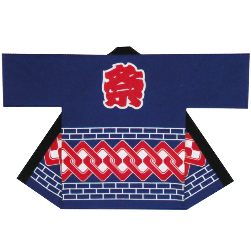 祭・舞踊袢天 紺地に赤吉原・レンガ柄 B9268【祝賀会備品/祭備品/祝賀会/儀式用小物】【はっぴ・はんてん・半被・袢纏】