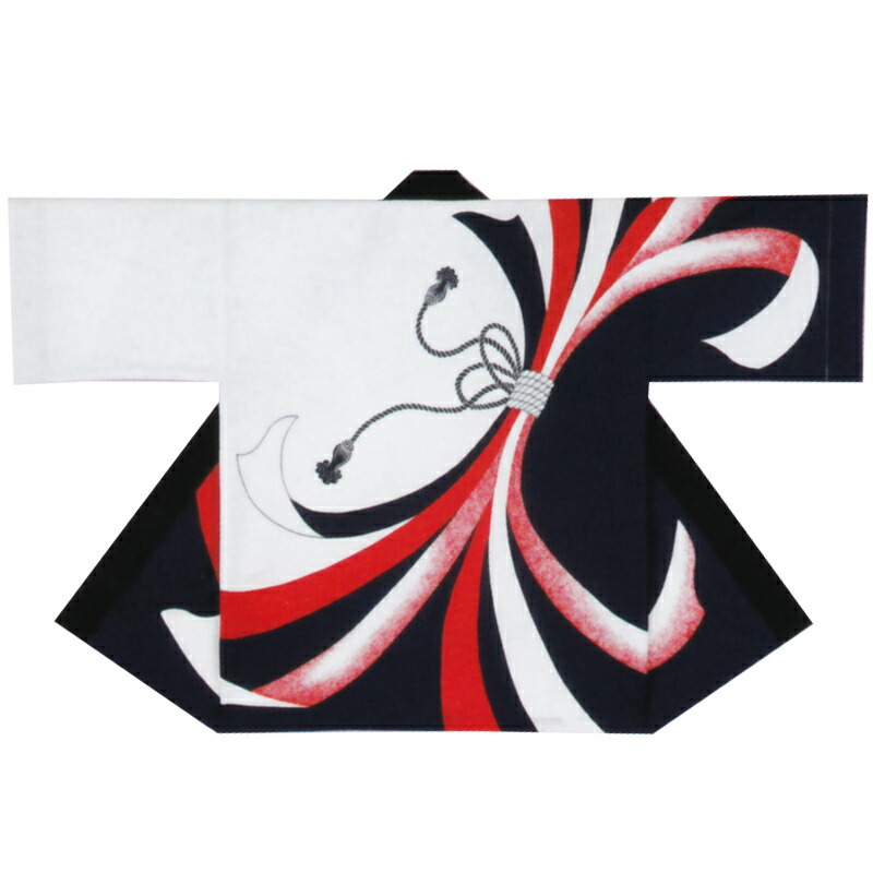 祭・踊り袢天 紺/白 赤のしめ（熨斗） B9269【お祭用品/祭用品/お祭り/祭り小物】 【はっぴ・はんてん・半被・袢纏】