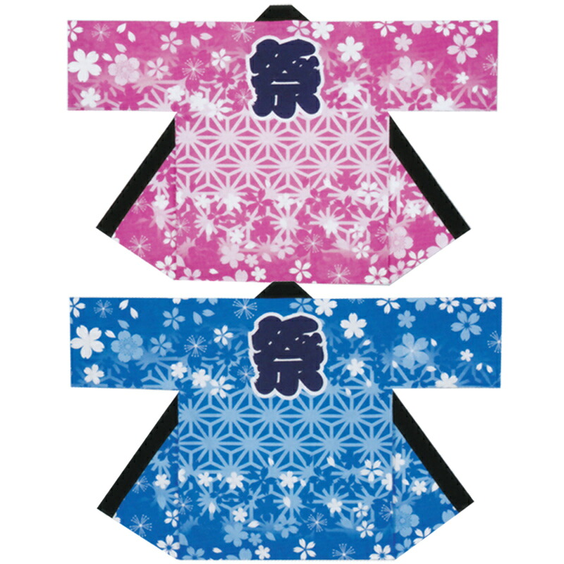 絹地刷り上げる袢天 青・サクラ色 桜/麻の葉柄 B9468・9469【祝賀会備品/祭備品/祝賀会/儀式用小物】【はっぴ・はんてん・半被・袢纏】