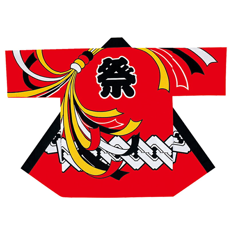 袢天 熨斗/吉原 赤 E7864【祝賀会備品/祭備品/祝賀会/儀式用小物/はっぴ/はんてん】