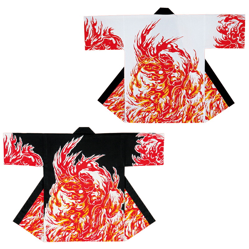 袢天 炎 白・黒 E7860・7868【祝賀会備品/祭備品/祝賀会/儀式用小物/はっぴ/はんてん】