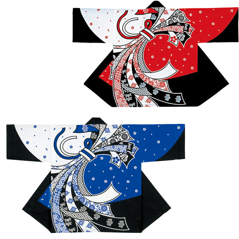 袢天 熨斗 赤・青 E7538・9941【祝賀会備品/祭備品/祝賀会/儀式用小物/はっぴ/はんてん】