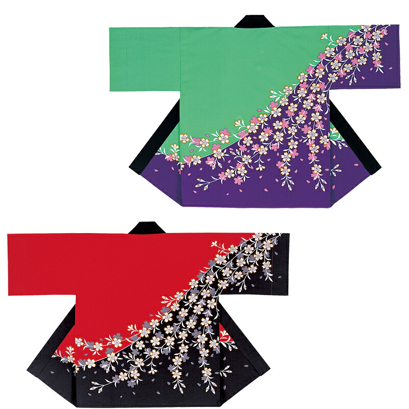 袢天 枝垂れ桜 緑/紫・赤/黒 E7573・7577【祝賀会備品/祭備品/祝賀会/儀式用小物/はっぴ/はんてん】
