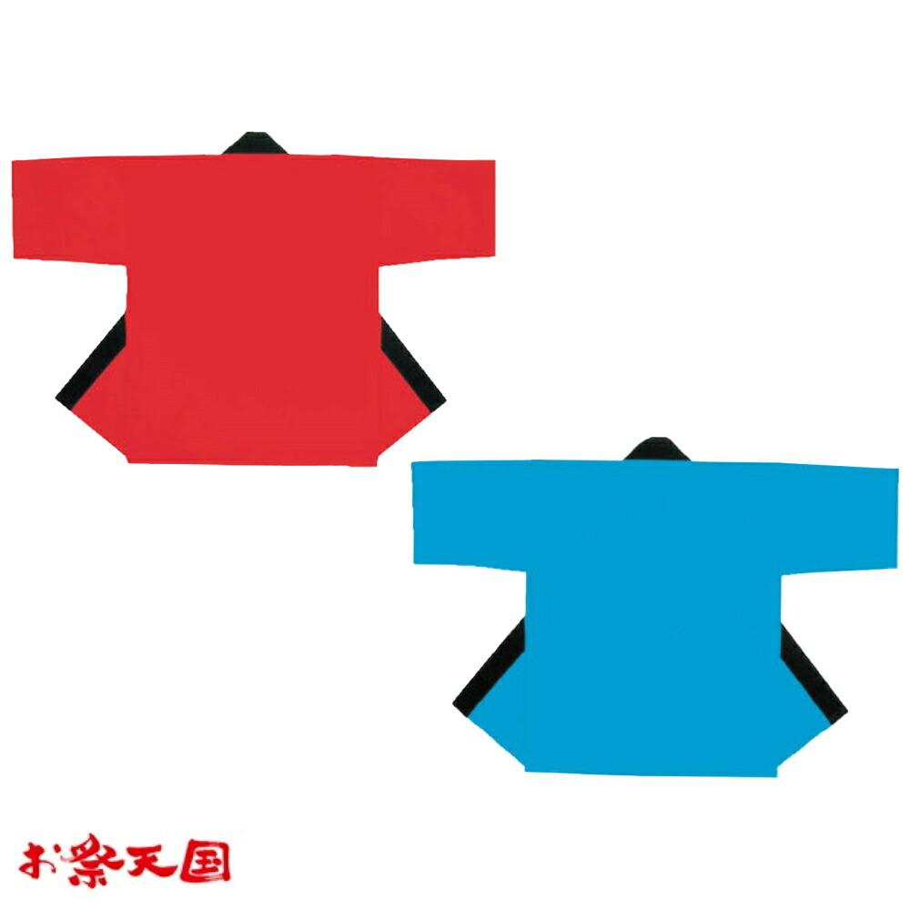 【子供用はっぴ】無地子供袢天 鉢巻付 帯としても使用できます 赤・青 C60441・60442 本相サイズ