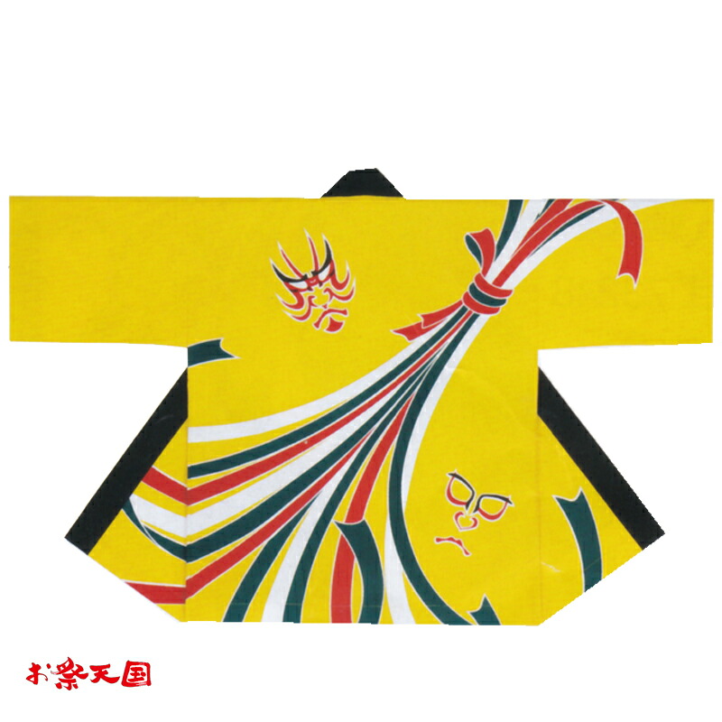 絵の具染袢天 C60347 黄 隈取り のしめ【はっぴ・はんてん・半被・袢纏】