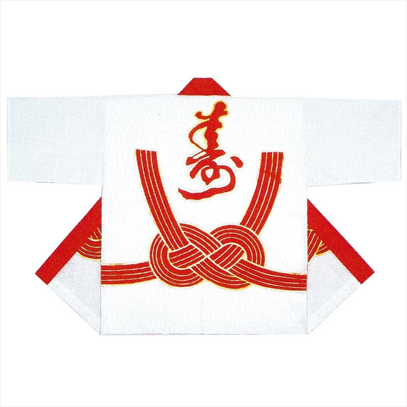 【お儀式用・法被・はんてん】 祭・舞踊袢天 白地に赤 水引 【祝賀会備品/祭備品/祝賀会/儀式用小物】【はっぴ・はんてん・半被・袢纏】(2020820)B9423