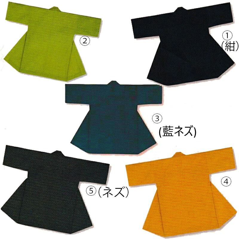 長半纏(はんてん・法被・はっぴ）無地長半纏【お祭用品/祭用品/お祭り/お祭り小物】B9061-9065(2020820)｜森景（もりけい）