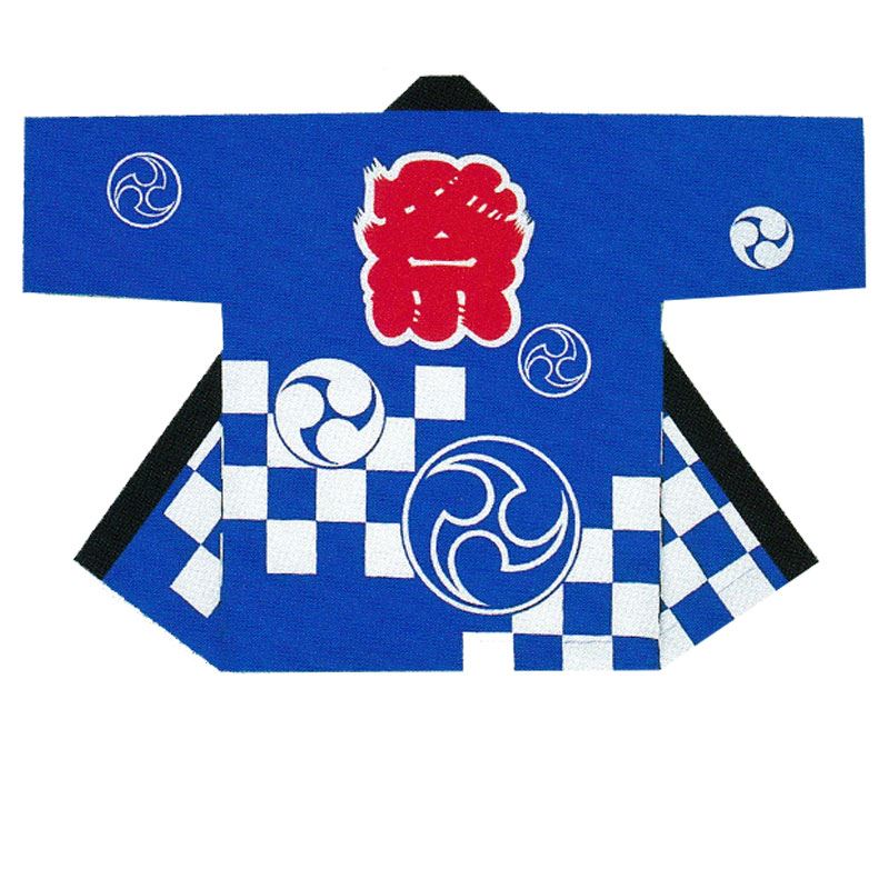 【お儀式用・法被・はんてん】 祭・舞踊袢天 螢光絵の具袢天 青/三つ巴/市松 桜 【祝賀会備品/祭備品/祝賀会/儀式用小物】【はっぴ・はんてん・半被・袢纏】(2020820)B9541・9542