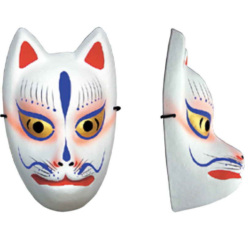 楽天市場】お面＜日本民芸品＞ 【きつねAのお面】 w18116-08