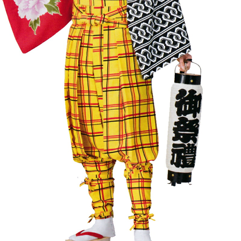 【お祭り用品】【手古舞衣装】たっつけ袴 黄 矢鱈格子 小-大【お祭用品/祭用品/お祭り】B8704|森景(もりけい)