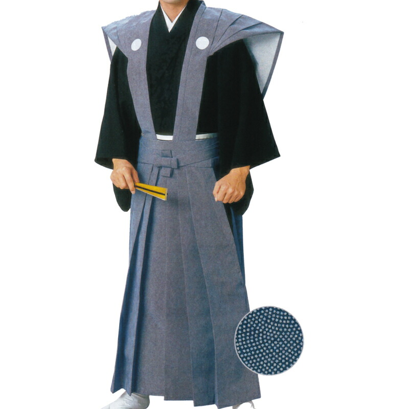 【お祝賀会装置・御召しもの】裃 石持 かみしもこく論なく 青鼡（ネズ）ハコマチ 中-特大【祝賀会装置/祭装置/お祝賀会】B8670