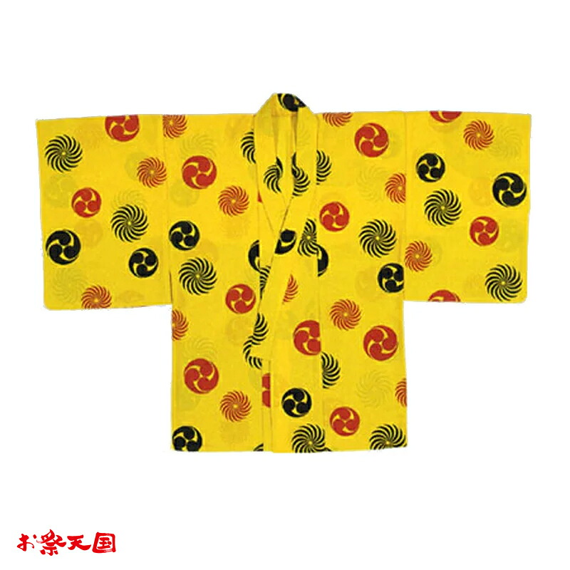【お御祭り設備】【手古舞御召しもの】袴下御召しもの 黄 百獣の王毛/三つ巴 C66034 【御祭り設備/祭設備/お御祭り】
