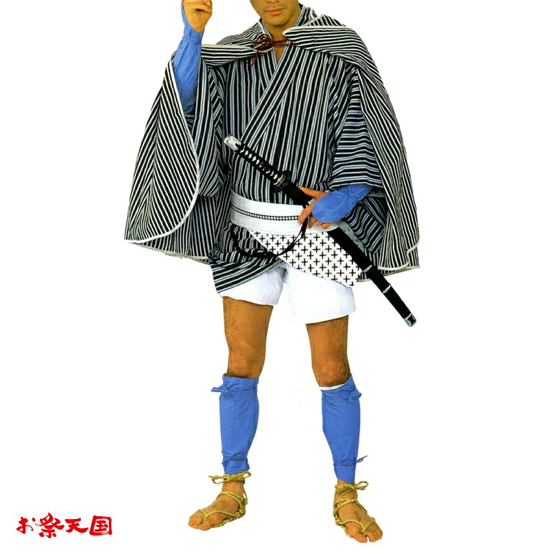 【お祭り用品・衣装】股旅用着物 あわせ仕立 C67021 【お祭用品/祭用品/お祭り】