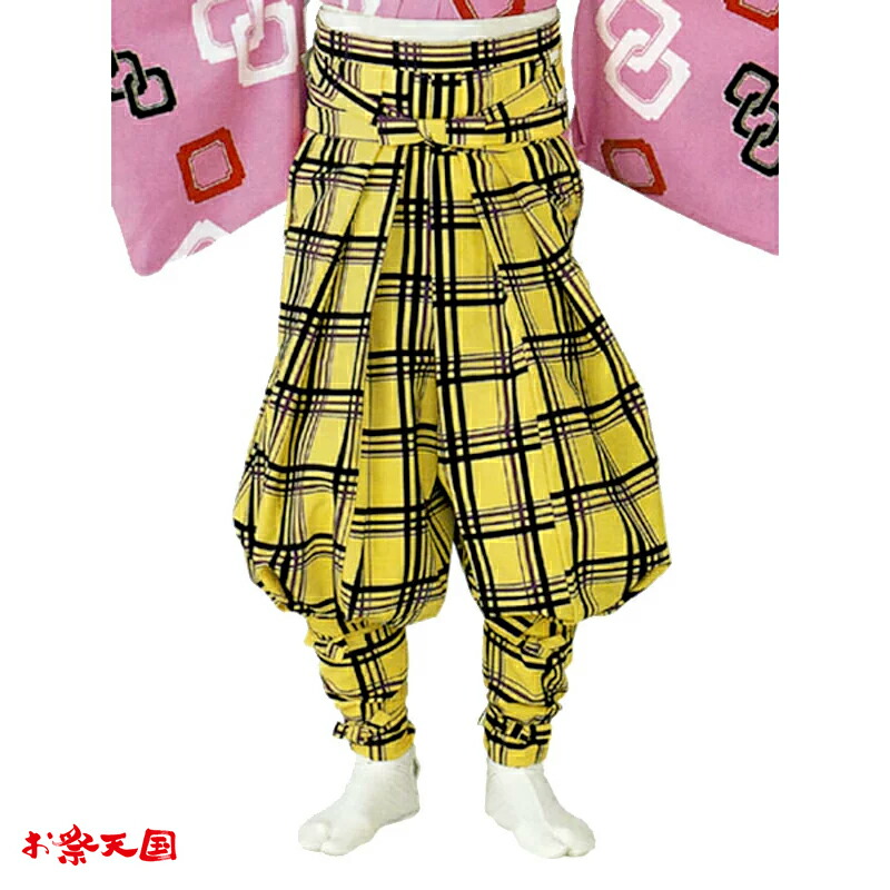 【お儀式用備品】【手古舞お召しもの】たっつけ袴 黄 矢鱈透かし彫り Ｍ・Ｌ C66003 【祝賀会備品/祭備品/お儀式用】