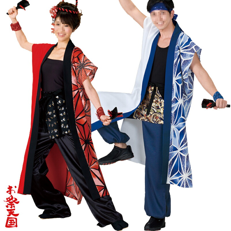 よさこい袖なし袢天 赤/黒・青/白 C60088・60089【よさこい/踊り衣裳/お祭用品/まつり用品/お祭り】｜森景（もりけい）