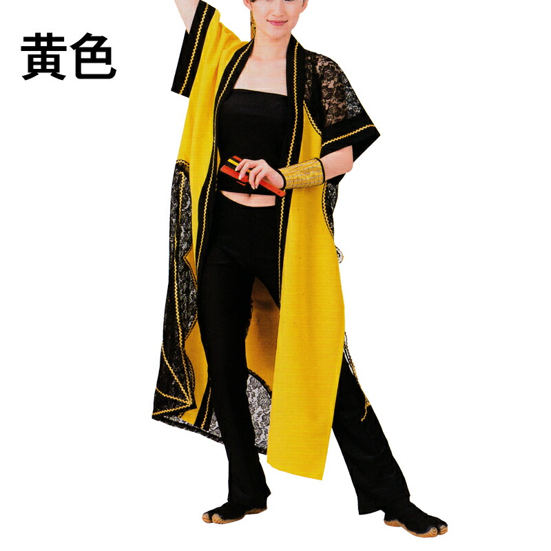 袖なしおどり袢天 黄 B8586【よさこい/舞踊お召しもの/祭備品/祝賀会/儀式用小物】【はっぴ・はんてん・半被・袢纏】