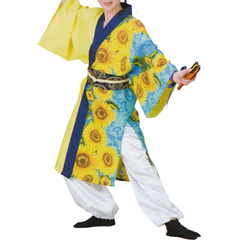 おどり袢天 製造業者店卸し資産区分け黄/青 ひまわり柄 B462【よさこい/舞踊お召しもの/祭備品/祝賀会/儀式用小物】【はっぴ・はんてん・半被・袢纏】