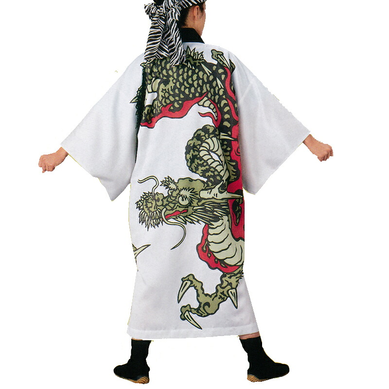 おどり袢天 製造業者店卸し資産区分け白 龍 B8554【よさこい/舞踊お召しもの/祭備品/祝賀会/儀式用小物】【はっぴ・はんてん・半被・袢纏】