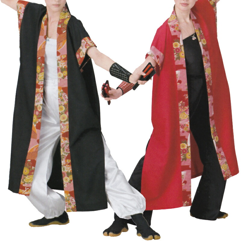 おどり袢天 赤・黒 B8511・8512【よさこい/舞踊お召しもの/祭備品/祝賀会/儀式用小物】【はっぴ・はんてん・半被・袢纏】