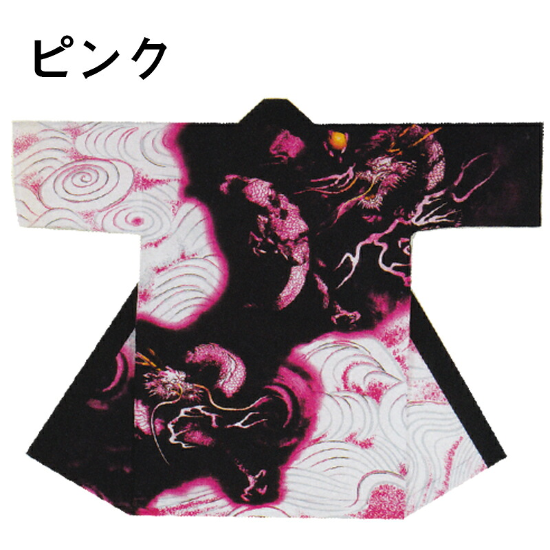 長袢天 龍 サクラ色/黒 B8520 製造業者店卸し資産区分け【よさこい/舞踊お召しもの/祭備品/祝賀会/儀式用小物】【はっぴ・はんてん・半被・袢纏】