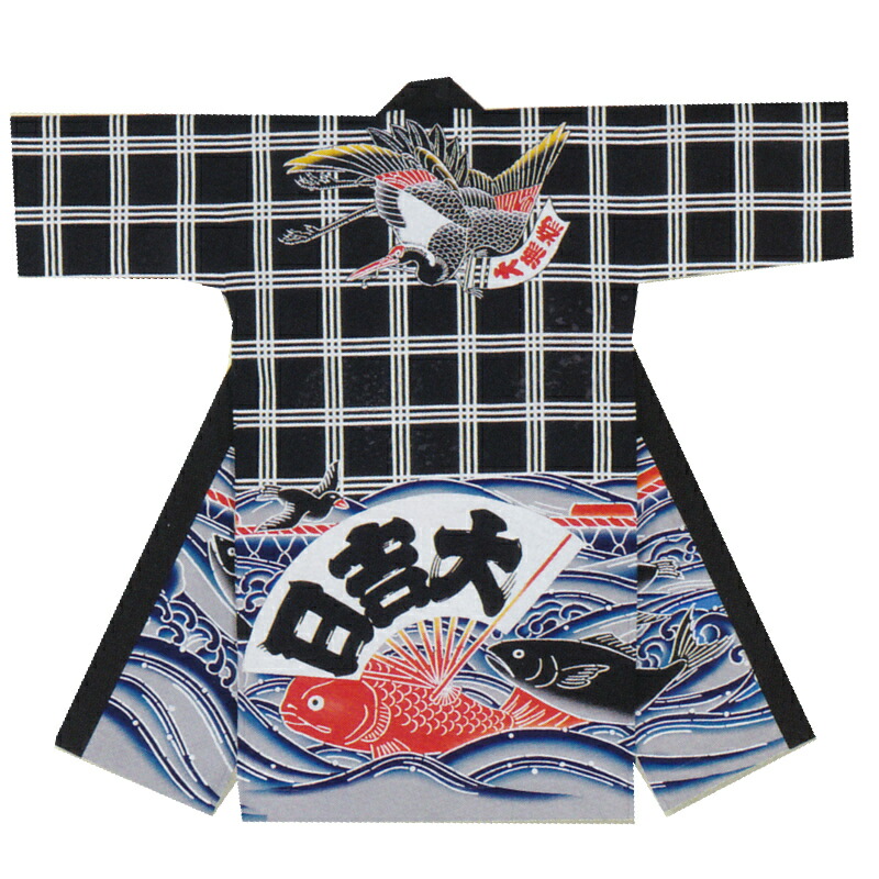 長袢天 製造業者店卸し資産区分け濃紺色 三筋透かし彫り 鶴 大漁/大吉日 B8566【よさこい/舞踊お召しもの/祭備品/祝賀会/儀式用小物】【はっぴ・はんてん・半被・袢纏】