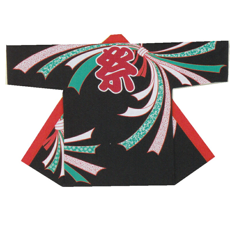 袢天 黒 のしめ(熨斗)  製造業者店卸し資産区分け B9024【よさこい/舞踊お召しもの/祭備品/祝賀会/儀式用小物】【はっぴ・はんてん・半被・袢纏】