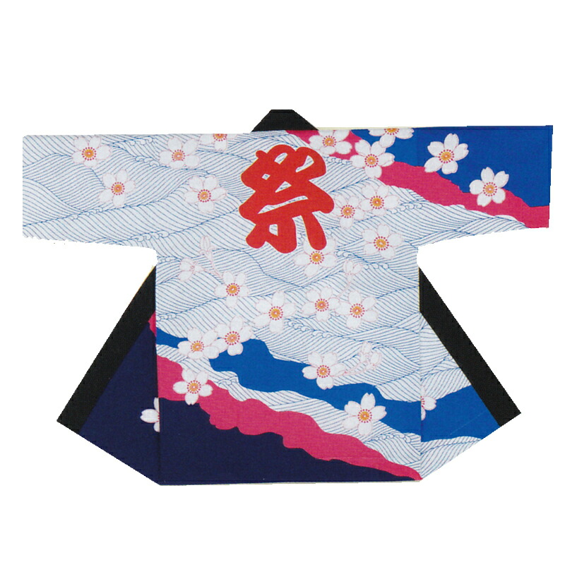 袢天 青 波/桜   製造業者店卸し資産区分け B9025【よさこい/舞踊お召しもの/祭備品/祝賀会/儀式用小物】【はっぴ・はんてん・半被・袢纏】