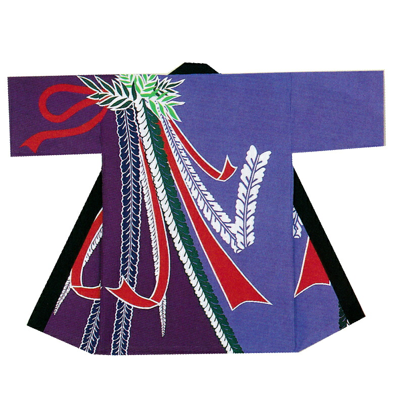 長袢天 紫 藤 のしめ(熨斗) B9014【よさこい/舞踊お召しもの/祭備品/祝賀会/儀式用小物】【はっぴ・はんてん・半被・袢纏】