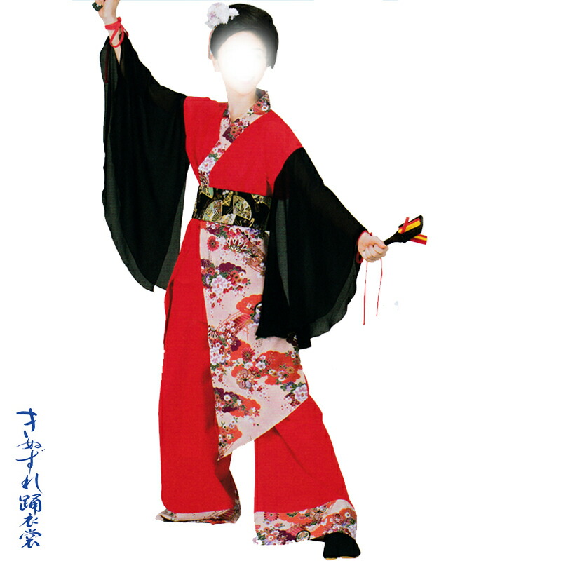 選択 よさこい衣装 上衣 C022 Fucoa Cl