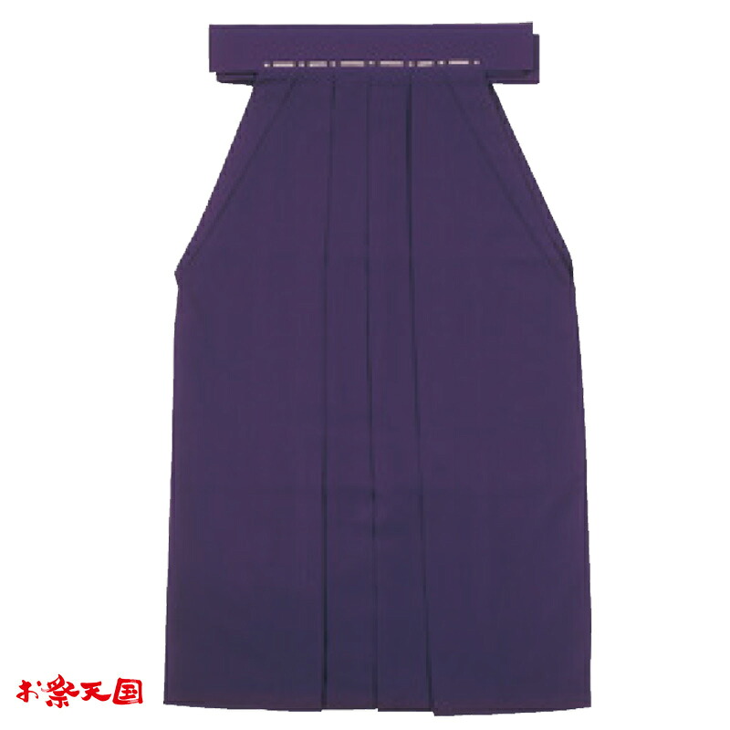 【お祭り用品】【男性用】神官袴 馬乗り仕立 紫 S-L C66042 【お祭用品/祭用品/お祭り】|森景(もりけい)