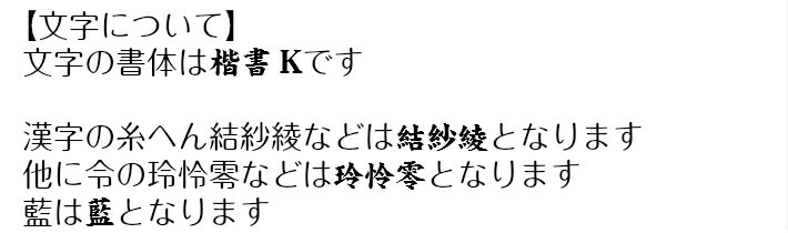 完成品 名前旗 刺繍でお名前と生年月日をお入れします 令和対応可 陣羽織付き ギフトボックス付きで出産祝いやお誕生日のプレゼントにもお使いいただけます 男の子 正絹 刺繍 正絹 京友禅 お雛様 小サイズ 鷹 名前旗台付きセット 名前 生年月日入代込 の