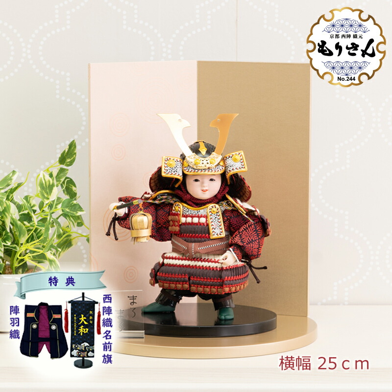 楽天市場】【ワンダフルデー当店P 10倍】五月人形 子供大将飾り