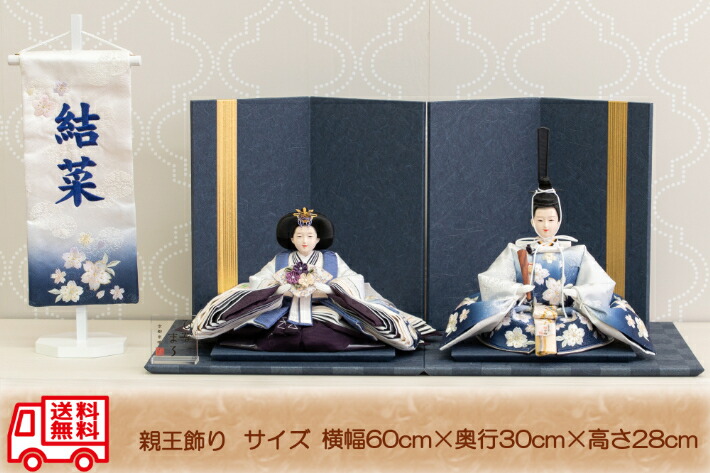 最新発見 雛人形 親王飾り おしゃれ コンパクト かわいい インテリア