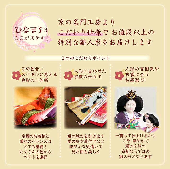 最新発見 雛人形 親王飾り おしゃれ コンパクト かわいい インテリア