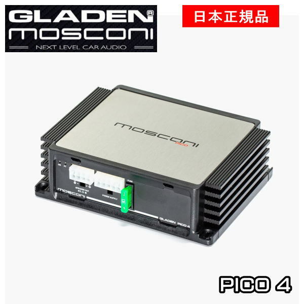 GLADEN MOSCONI グラデン モスコニ PICO GLADEN 44チャンネルD級小型