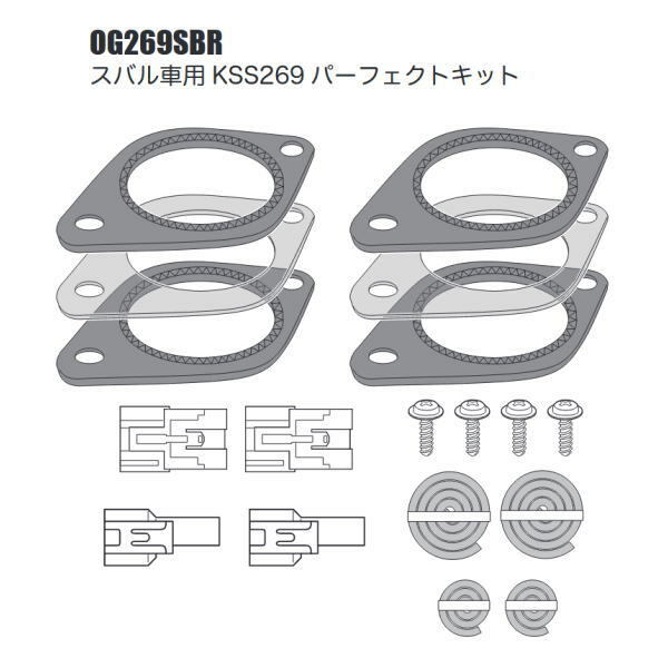 KICKER キッカー フロントスピーカー 車種別インストールキット KSS269