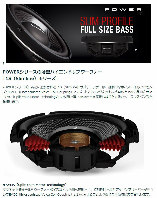 最大43%OFFクーポン 正規輸入品 ロックフォード POWERシリーズ T1S1-10