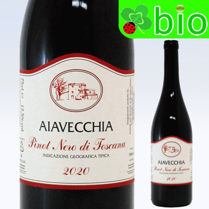 ★限定品★(通常商品と共に購入下さい) ピノ ネーロ[2022]アイア ヴェッキア Pinot Nero Aia Vecchia