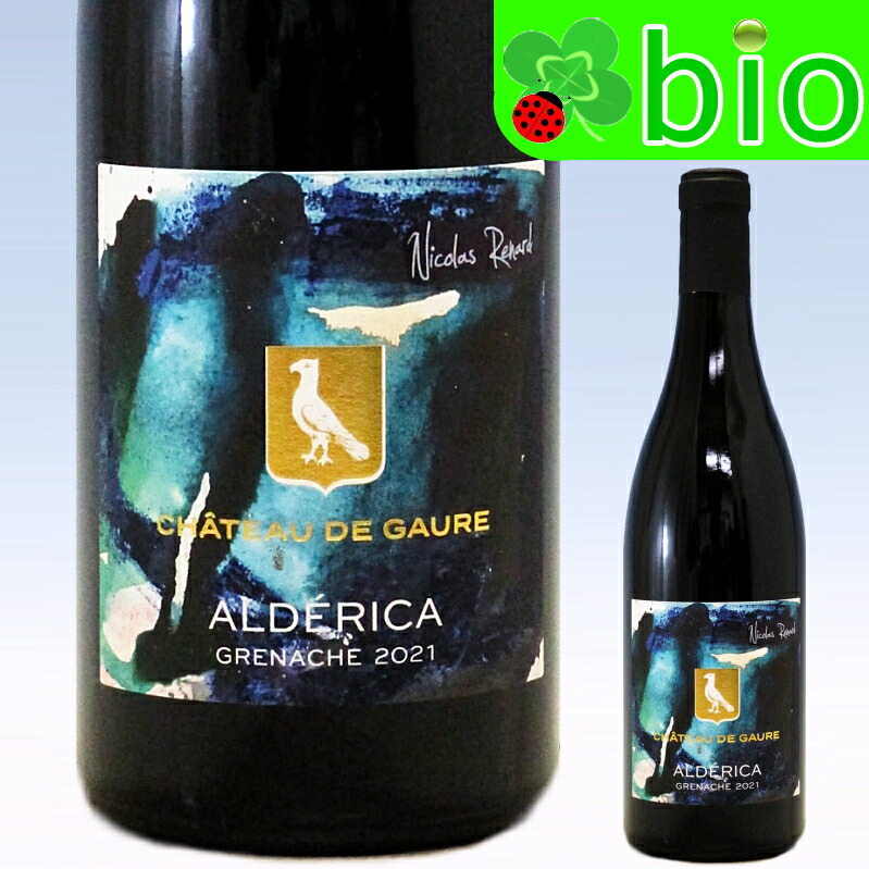 楽天市場】アルデリカ シラー モンロドン(サンスフル)[2021 楽天市場】アルデリカ シラー モンロドン(サンスフル)[2021