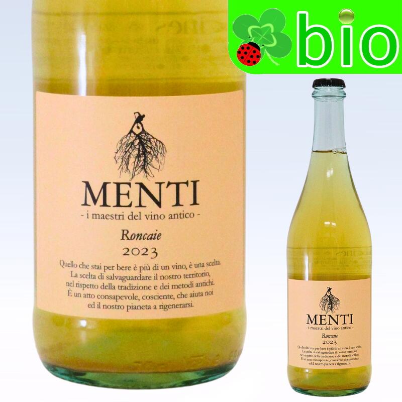ワイン Gen Okamura Fliegen 2023 + diony 2560] Gen Okamura Flie Gen 2023 Weingut Weigand / ゲン