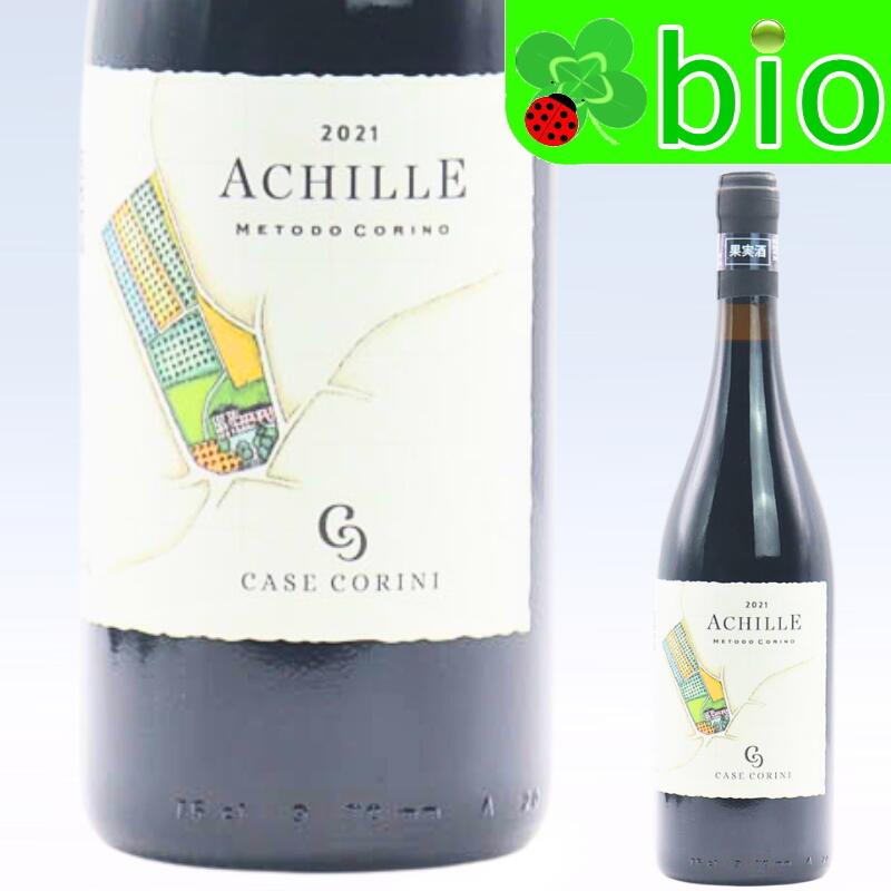 楽天市場】【6本〜送料無料】アキッレ 2021 カーゼ コリーニ 赤ワイン