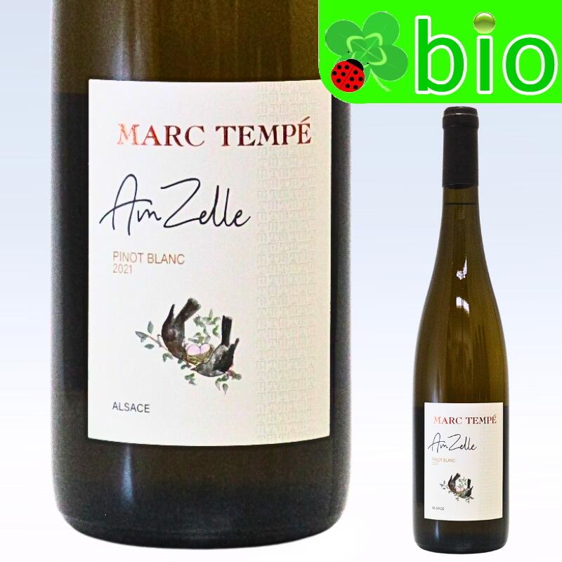 楽天市場】アルデリカ グルナッシュ(サンスフル)[2021]ニコラ ルナール