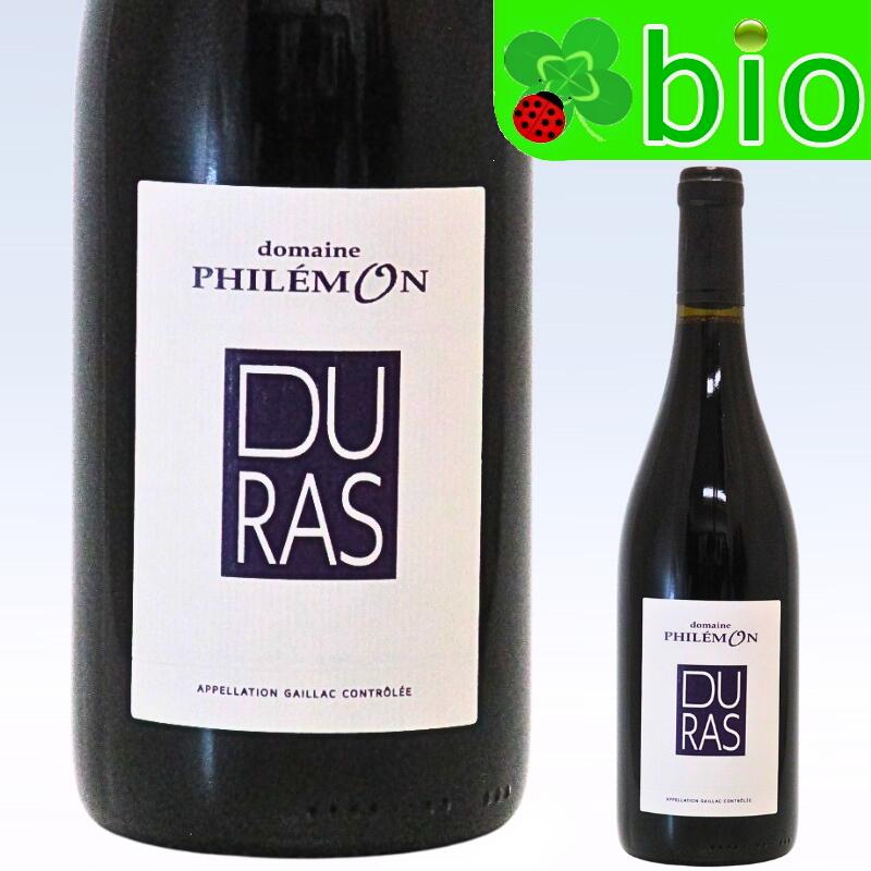 楽天市場】アルデリカ グルナッシュ(サンスフル)[2021]ニコラ ルナール