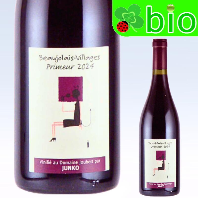 楽天市場】タイユヴァン ボージョレ ヴィラージュ ヌーヴォー 