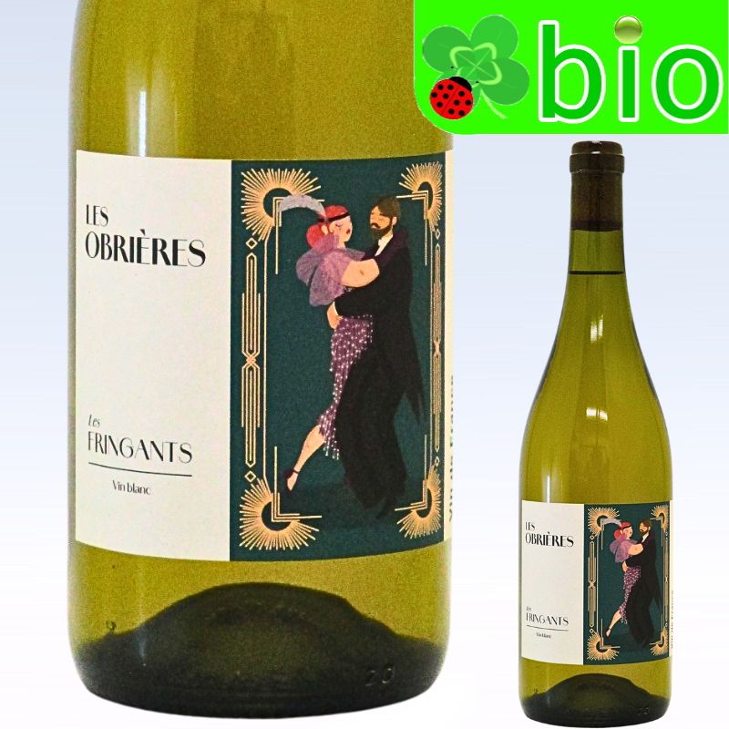 楽天市場】☆再入荷☆アンスーシアント オレンジ[2024]レ ヴィーニュ