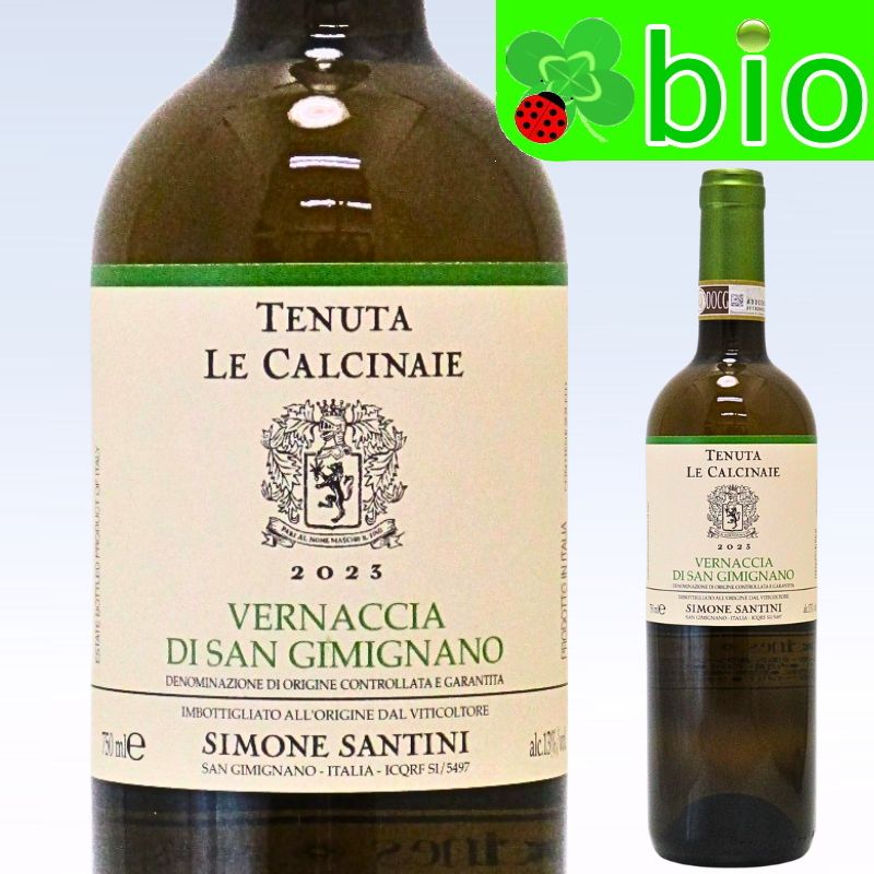 京さん専用！NA3103NA3460 ヴーヴリッチandホワイト　2本セット a0011695.jpg