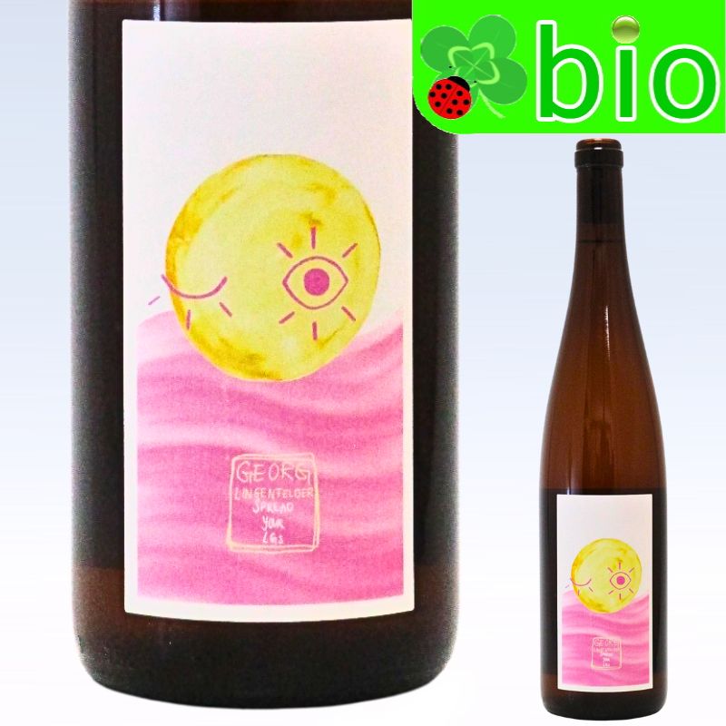 楽天市場】☆再入荷☆アンスーシアント オレンジ[2024]レ ヴィーニュ