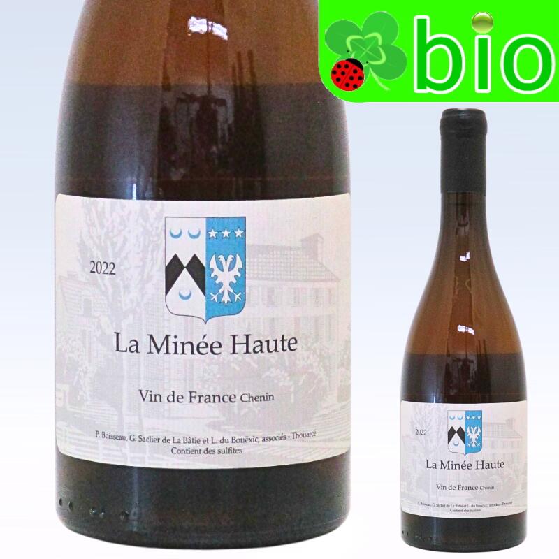 楽天市場】モンターニュ(白)[2023]シャトー ド ボンヌゾー VdF